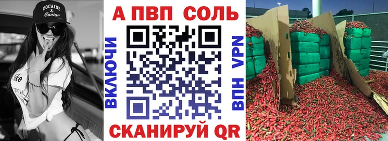 Как найти наркотики Приморско-Ахтарск Амфетамин  Бошки Шишки  Мефедрон  ГАШИШ  Alpha PVP 