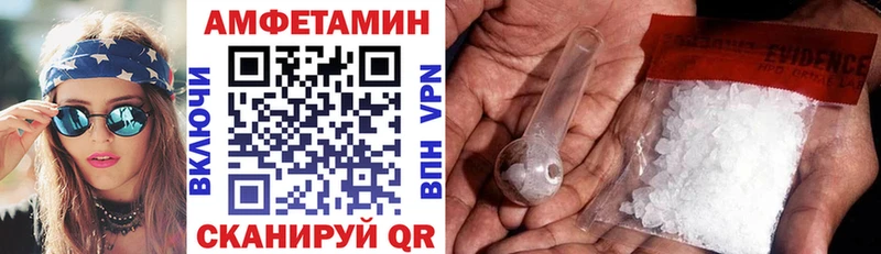 Amphetamine 97%  наркота  Приморско-Ахтарск 