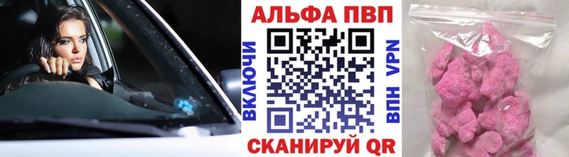 А ПВП мука  купить наркоту  Приморско-Ахтарск 