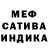 МДМА VHQ Dark pitch
