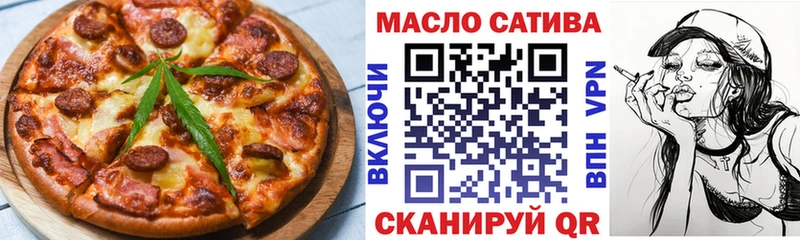 Еда ТГК марихуана  Приморско-Ахтарск 