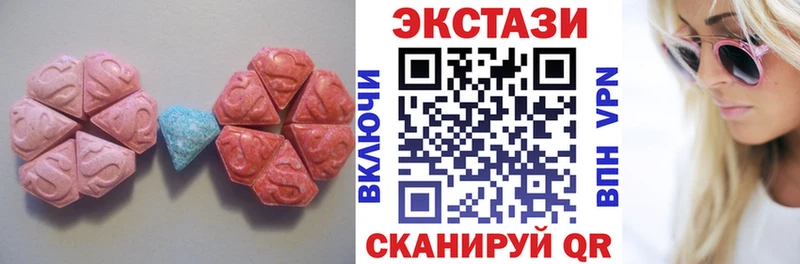 ссылка на мегу зеркало  Приморско-Ахтарск  Ecstasy Cube 