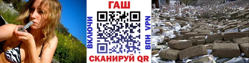где купить наркоту  Приморско-Ахтарск  ГАШ убойный 