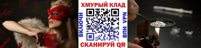 Героин Афган  Приморско-Ахтарск 