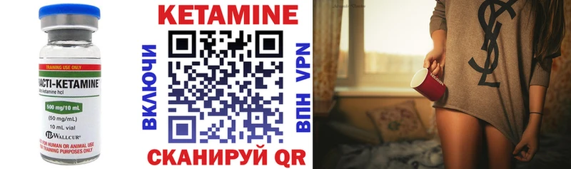 КЕТАМИН ketamine  продажа наркотиков  Приморско-Ахтарск 
