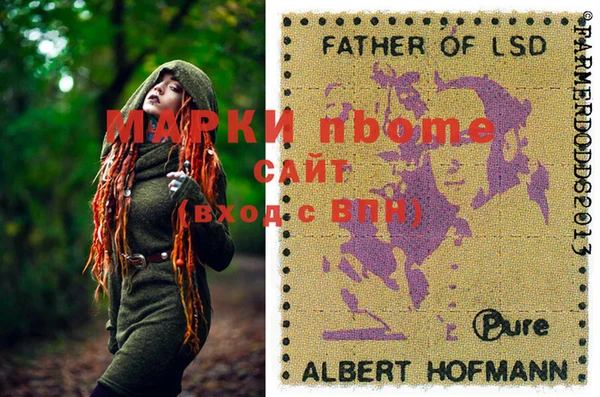 твердый Армянск