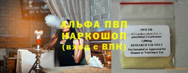 ПСИЛОЦИБИНОВЫЕ ГРИБЫ Аркадак