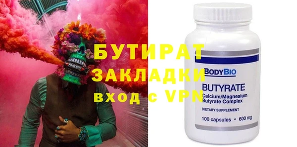 бошки Арсеньев
