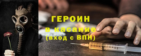 бошки Арсеньев