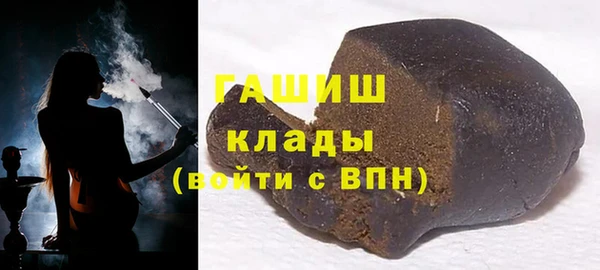 ПСИЛОЦИБИНОВЫЕ ГРИБЫ Аркадак