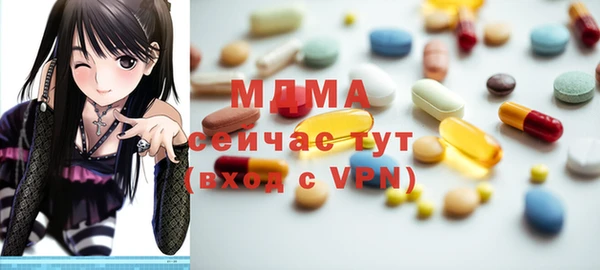твердый Армянск