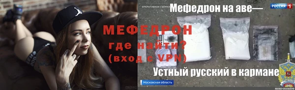 твердый Армянск