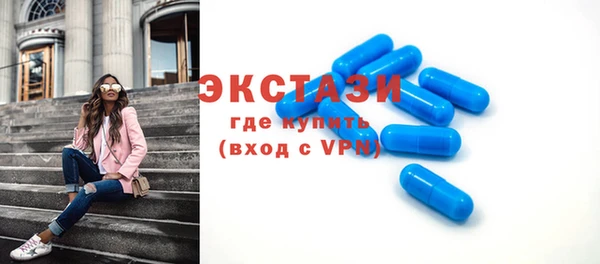ПСИЛОЦИБИНОВЫЕ ГРИБЫ Аркадак