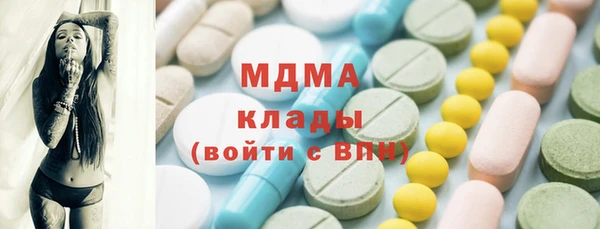 ПСИЛОЦИБИНОВЫЕ ГРИБЫ Аркадак