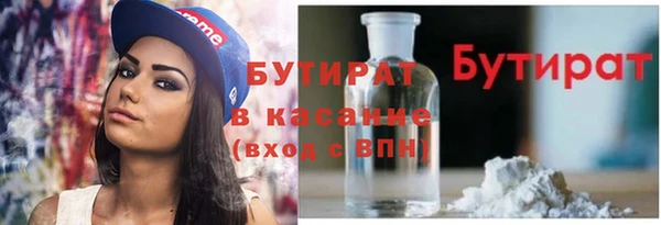 бошки Арсеньев
