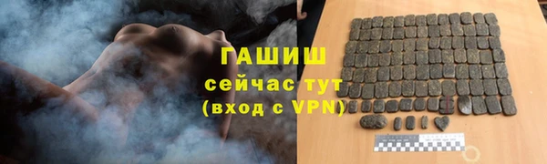 ПСИЛОЦИБИНОВЫЕ ГРИБЫ Аркадак