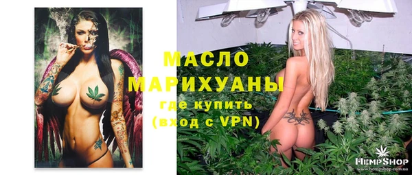 твердый Армянск