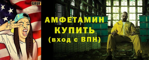 твердый Армянск