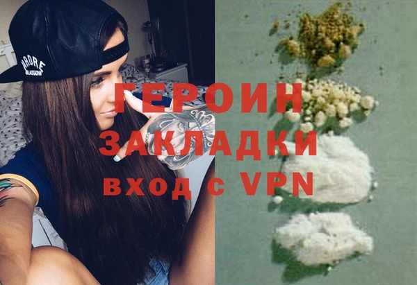 твердый Армянск