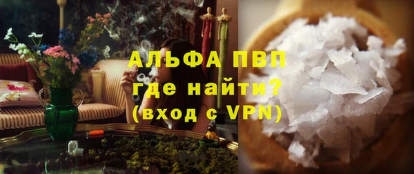 бошки Арсеньев