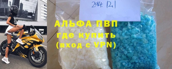 кристаллы Покровск