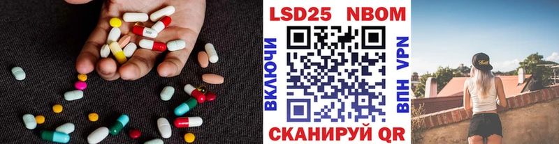где купить   Приморско-Ахтарск  Лсд 25 экстази ecstasy 