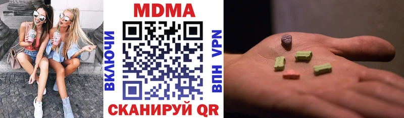 darknet наркотические препараты  Приморско-Ахтарск  МДМА Molly 