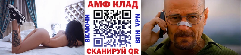 Первитин кристалл  купить наркотик  Приморско-Ахтарск 