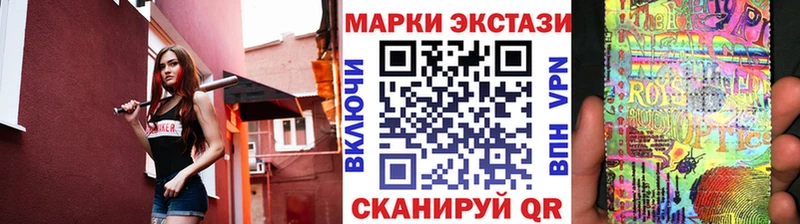 магазин    Приморско-Ахтарск  Марки NBOMe 1,8мг 